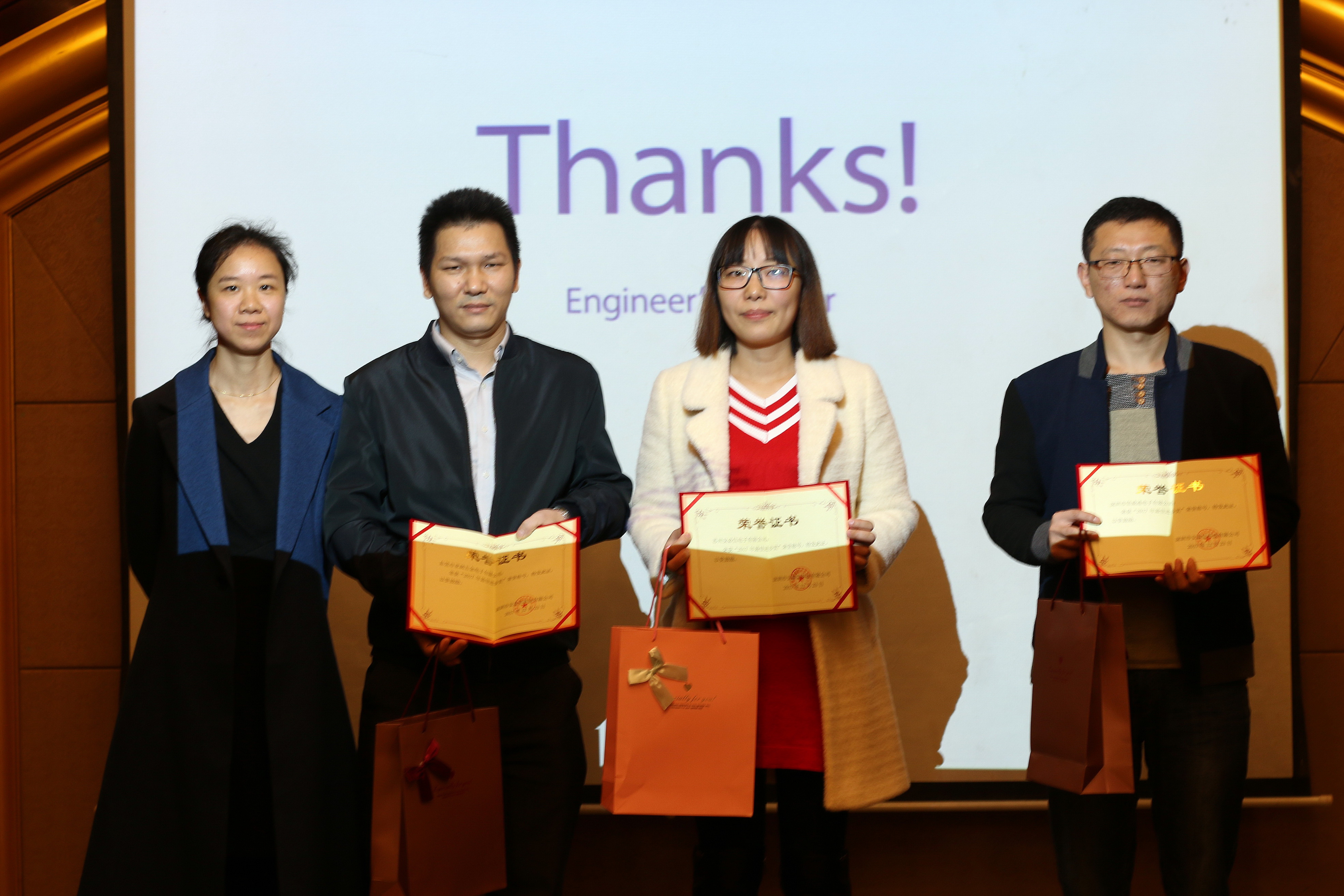 2017年度全國經銷商大會及新品發布會