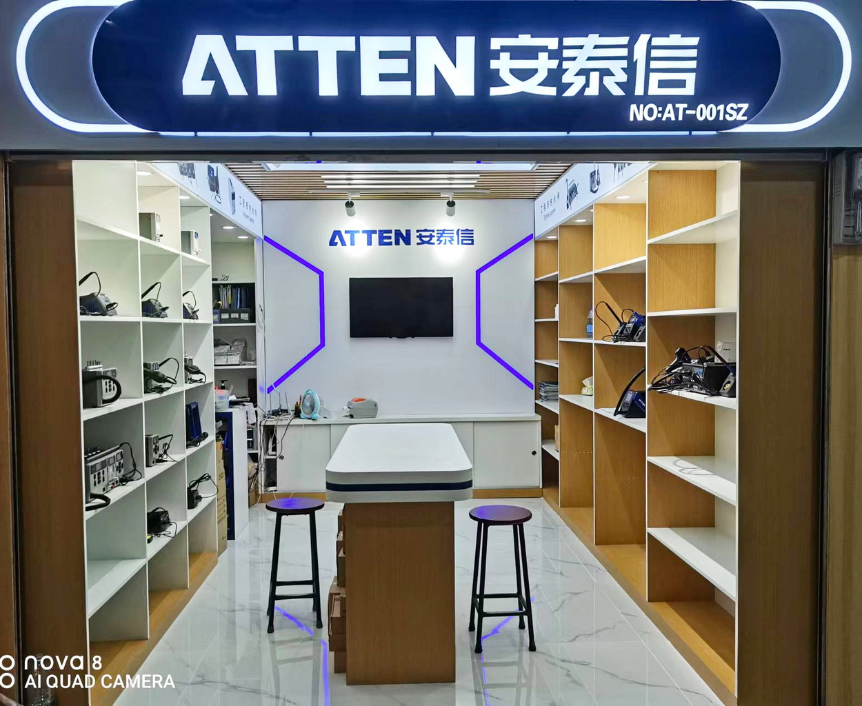 2022年安泰信首家品牌形象店隆重開業