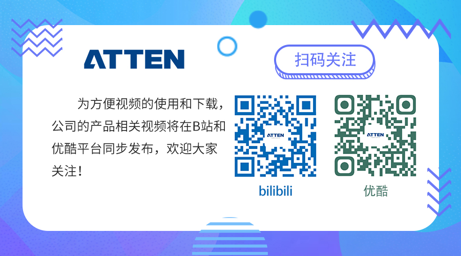 好消息！產品視頻將在B站和優酷平臺同步發布，敬請關注！
