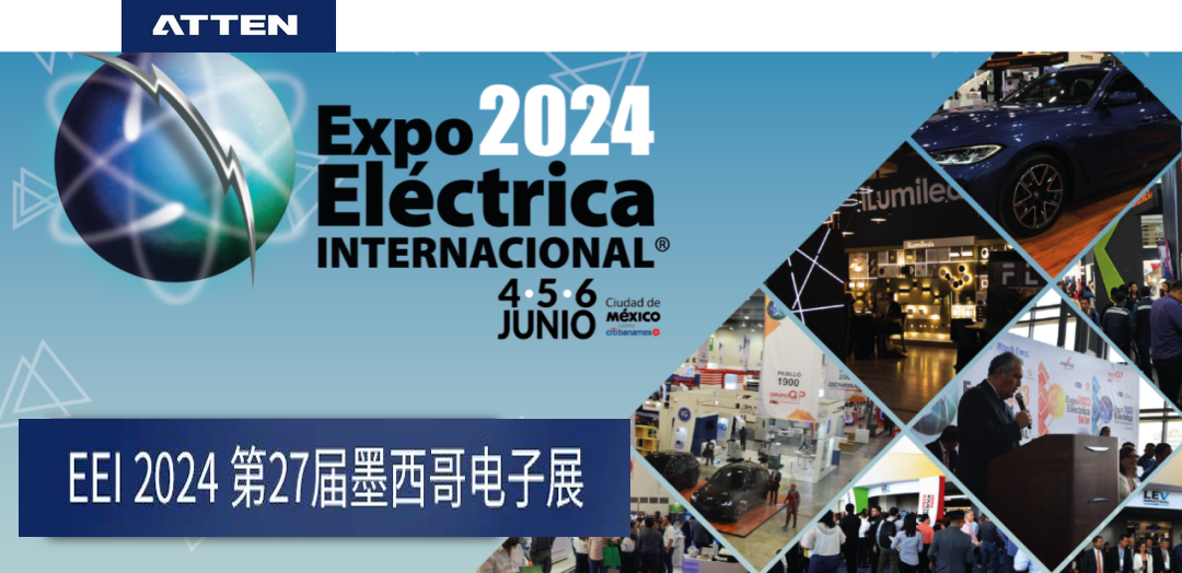 2024 第27屆墨西哥電子展